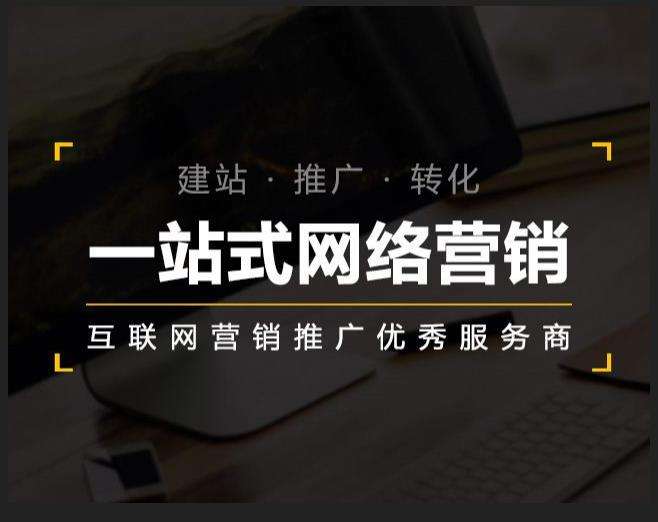 三乡镇企业如何怎么利用网络推广抓取潜在客户