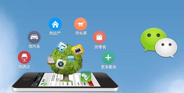 三乡镇分析企业微信公众号平台开发的优势有哪些？