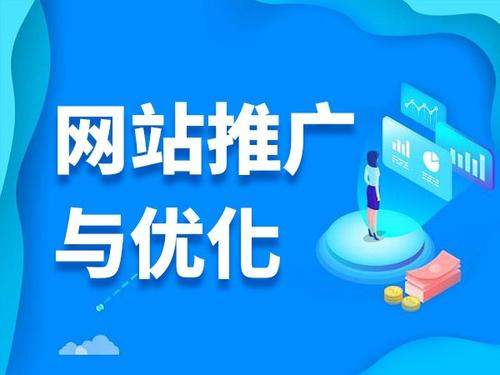 三乡镇电商类网络推广如何做才有更好的效果