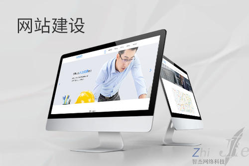 三乡镇网站建设公司分析网页设计如何提升吸引力
