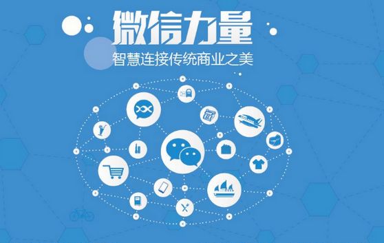 三乡镇微信开发可以帮助企业解决哪些难题？如何做呢？