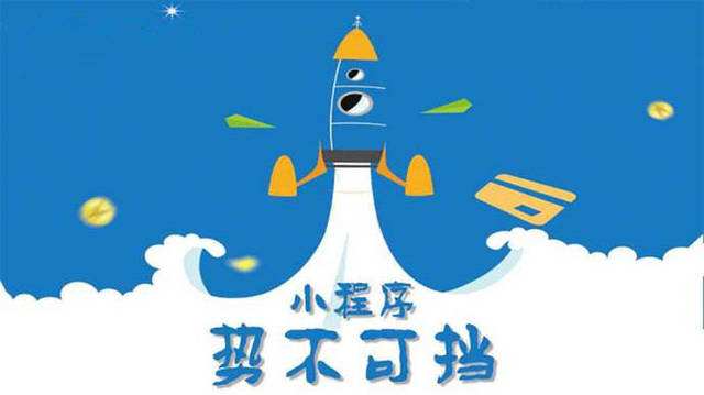 三乡镇微信小程序开发如何助力传统零售商突破经营难题