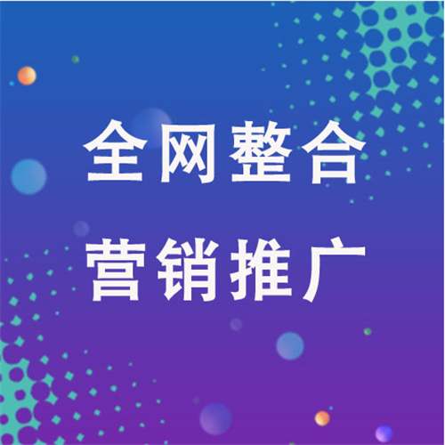 三乡镇企业网络推广老是没有客户的原因是什么呢