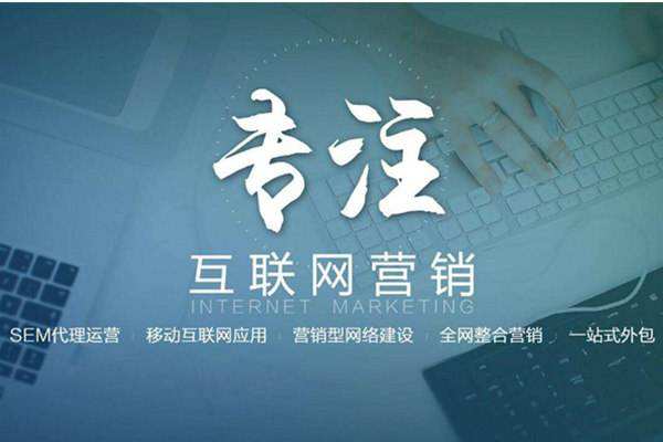 三乡镇电商行业做网络推广需要具备的条件有哪些