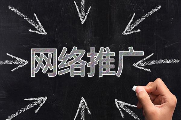 三乡镇网络推广公司介绍几个企业软文推广的发布平台