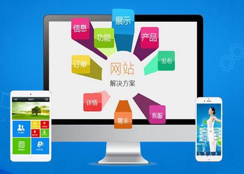 三乡镇如何进行网站设计才能突出产品的优势