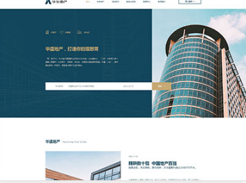 三乡镇华盛地产，打造你的理想窝